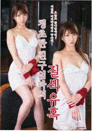 灵异档案第三季 都市传说剧集封面
