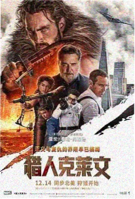 七月回魂 民俗恐怖电影封面